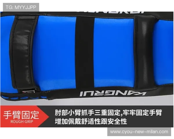 国际拳击青少年防护器材统一采购通告，拳击 防护