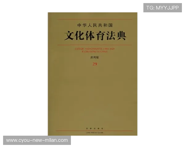 体育法律服务需求快速增长 体育法律服务需求快速增长