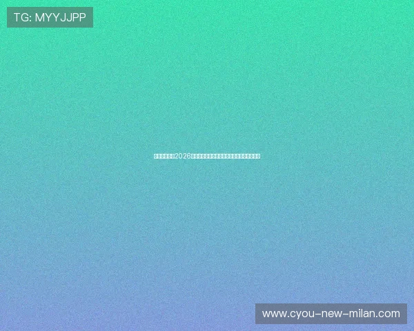 科技感拉满!2026世界杯决赛将首次采用全息多视角无人机转播 科技感拉满!2026世界杯决赛将首次采用全息多视角无人机转播